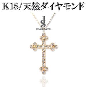 SJX DIAMOND NUMBER CHARM 「8」 K18 YG 6ZC0118 ダイヤペンダント