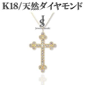SJX エスジェイエックス K18 YG クロス ペンダント トップ