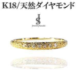 K18 ゴールド ダイヤモンド リング フラワー 18金 天然ダイヤ 0.4ct