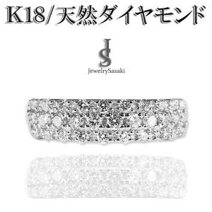 ダイヤモンド リング パヴェ K18 ホワイトゴールド レディース メンズ 18K 天然 ダイヤリング 0.45ct WG ダイヤ 指輪 高級 おしゃれ ダイヤ 人気｜gbss