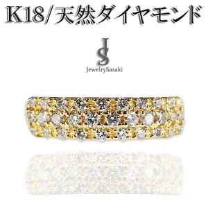 天然 ダイヤモンド リング 18金 イエローゴールド レディース メンズ K18 ゴールド ダイヤ リング 0.45ct YG ダイヤ 指輪 高級 シンプル 人気  オシャレ｜gbss