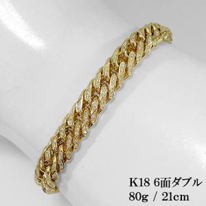 18K ブレスレット 喜平 6面カット ダブル ダイヤ 80g 21cm K18 喜平ブレスレット 天然ダイヤモンド 18金 ブレスレット YG 新品 キヘイ チェーン ブレス メンズ｜gbss