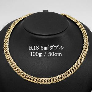 新品 K18喜平ネックレス 100g 50cm ダイヤモンド 喜平 6面 ダブル 18金 ネックレス 天然 ダイヤ 18K YG キヘイ チェーン メンズ｜gbss