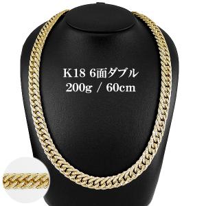 【新品在庫】喜平チェーン ダイヤモンド ネックレス 18金 200g 60cm 天然ダイヤ 喜平 6面 ダブル K18 ネックレス 天然 ダイヤ 18K 新品 キヘイ チェーン メンズ｜gbss