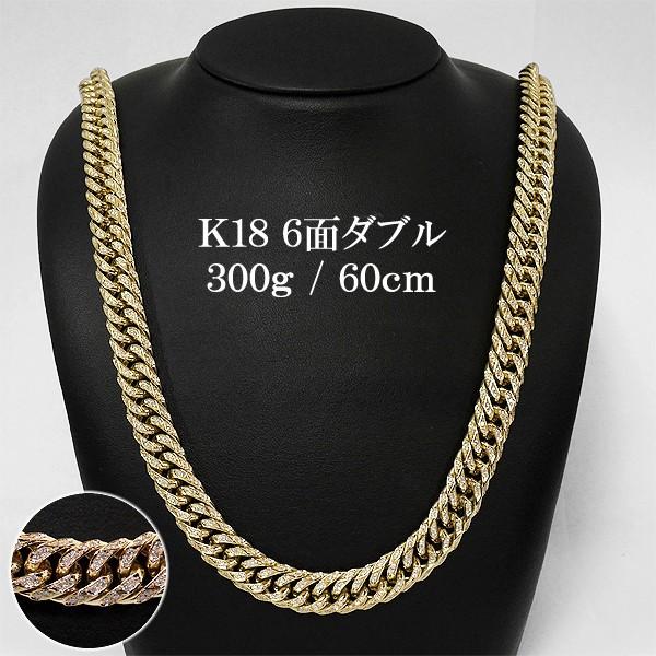 18金 ネックレス ダイヤモンド 喜平 6面 ダブル K18 喜平ネックレス 天然 ダイヤ 18K ...