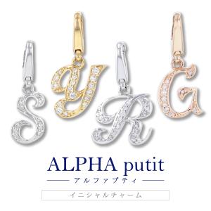 ゆきざき　ノンブルアルファ　イニシャル　S k18 ホワイトゴールド ゆきざき ノンブルアルファ イニシャル S (Mサイズ) k18ホワイト