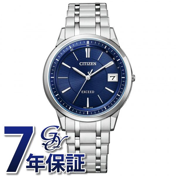 シチズン CITIZEN エクシード AS7150-51L 腕時計 メンズ