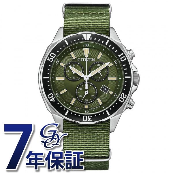 シチズン CITIZEN シチズンコレクション AT2500-19W グリーン文字盤 新品 腕時計 ...