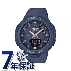 カシオ CASIO ベビージー SMARTPHONE LINK Series BSA-B100-2AJF 腕時計 レディース｜gc-yukizaki