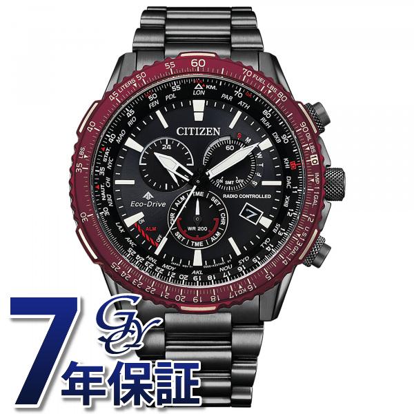 シチズン CITIZEN プロマスター SKY CB5009-55E ブラック文字盤 新品 腕時計 ...