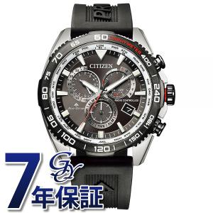 シチズン CITIZEN プロマスター LAND CB5036-10X ブラック文字盤 新品 腕時計 メンズ