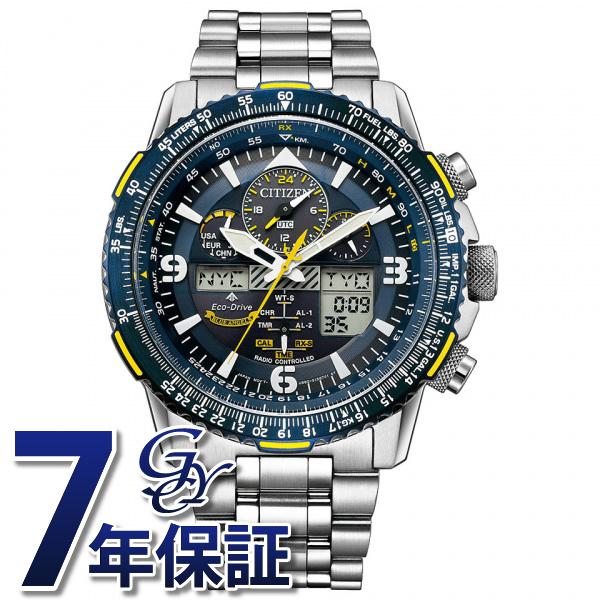 シチズン CITIZEN プロマスター SKY Blue Angels JY8078-52L 腕時計...