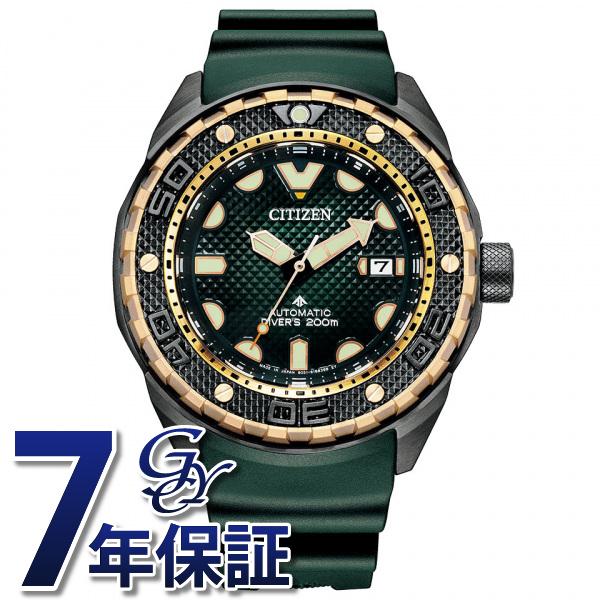 シチズン CITIZEN プロマスター マリン NB6006-02X グリーン文字盤 新品 腕時計 ...