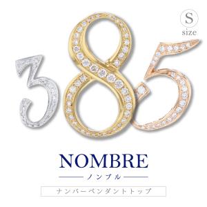 ノンブル ノンブルL イニシャルペンダントトップ 新品 ジュエリー 誕生 