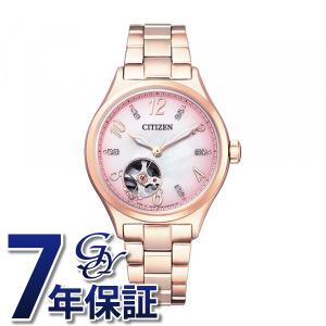 シチズン CITIZEN シチズンコレクション PC1005-87X ピンク文字盤 新品 腕時計 レディース