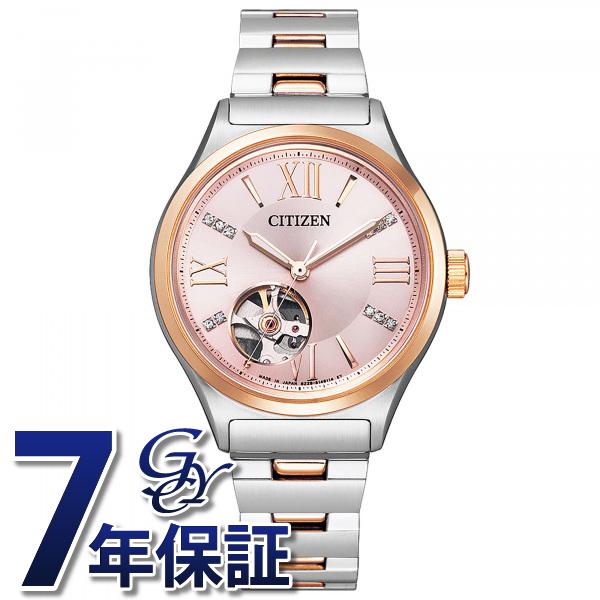 シチズン CITIZEN シチズンコレクション PC1006-50W ピンク文字盤 新品 腕時計 レ...