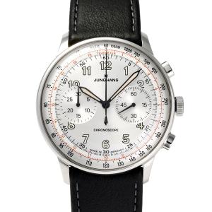 ユンハンス JUNGHANS マイスター テレメーター 027 3380 00 シルバー文字盤 新品 腕時計 メンズ｜gc-yukizaki