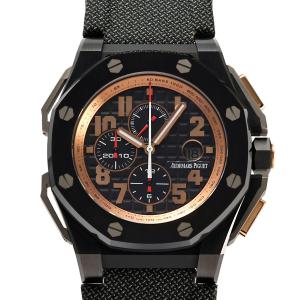 AUDEMARS PIGUET（オーデマピゲ） ロイヤルオーク オフショア ダイバー