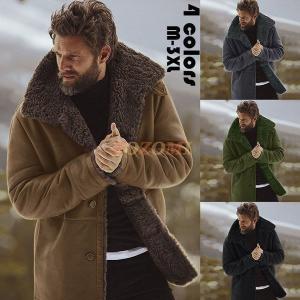 ジャケット メンズ 厚手 裏ボアジャケット 裏起毛