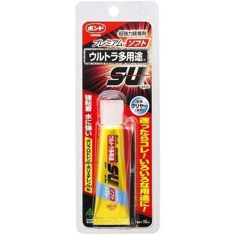 ボンドウルトラ多用途SUプレミアムソフト 10ml コニシ 5139 クリア 透明 接着剤 強力接着...