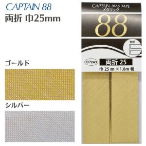 裁ちばさみ 庄三郎 28cm 標準型 01-280 ラシャ切 ハサミ はさみ 手芸