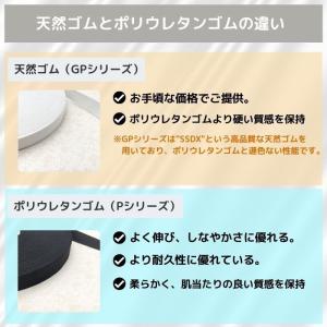ゴム 平ゴム ポリウレタン P11430 黒 ...の詳細画像3