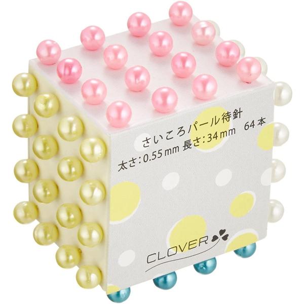 さいころパール待針 22-802  clover クロバー 待ち針 手芸 裁縫 ハンドメイド 爆買い