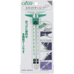 スライドゲージ・T 25-322 定規 クロバー Clover 手芸 裁縫 ハンドメイド ものさし ...