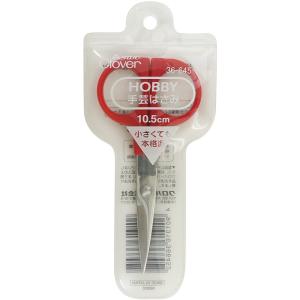 手芸はさみ ホビー　10.5cm 36-645 クロバー Clover 手芸 裁縫 洋裁 爆買い
