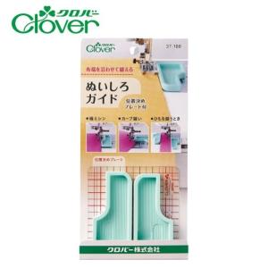 ぬいしろガイド 位置決めプレート付 37-188 Clover クロバー 裁縫道具 手芸用品 手作り ハンドメイド クラフト用品｜gchusen