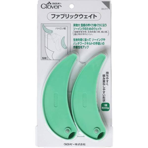 ファブリックウェイト 2個入り 39-211 クロバー Clover 手芸 裁縫 洋裁 ハンドメイド...