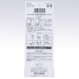 フラットペンチ ストッパー付 57-253 C...の詳細画像2
