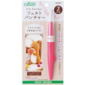 フェルトパンチャー3本針 58-602 針 クロバー Clover 手芸 裁縫 ハンドメイド 針 羊...