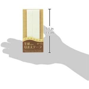 生成なまえテープ15/20 CP162 バイア...の詳細画像1