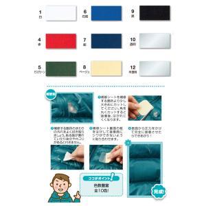 ナイロン補修シート CP90 ナイロン 補修 ...の詳細画像3