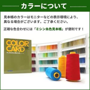 ミシン糸 グンゼスパン 60番 3,000m ...の詳細画像2
