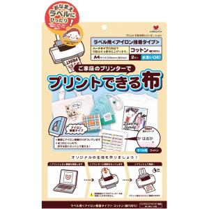 クラフト・布製品 1234 クラフト 副資材 プリントできる布 クラフト用コットン A4サイズ／縫い