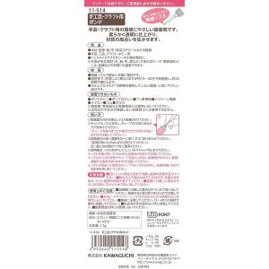 手工芸・クラフト用ボンド 11-514 ボンド...の詳細画像1