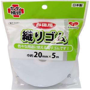 お徳用織りゴム 幅約20mm KAWAGUCHI 93-369 カワグチ 手芸 裁縫