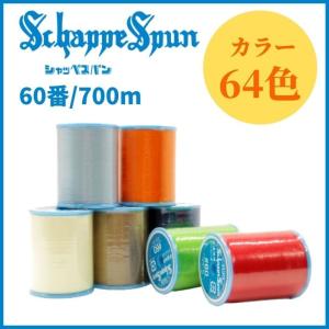 MY mama ミシン糸 カラフル 約180m×24本 セット □ カラー 60番 #60