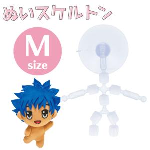 ぬいのボディL 清原 NUI-03 KIYOHARA 推し活 推し オリジナル ぬい活