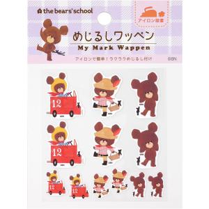 めじるしワッペン まんまるジャッキー 1776 ミササ くまのがっこう 裁縫道具 ソーイングセット 小学校 入園 入学 ハンドメイド 手芸