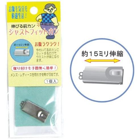 ジャストフィットカン ミササ 201 ハンドメイド 裁縫 補修 手芸材料 手芸 パッチワーク ジャス...