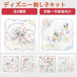 こぎん刺し　テーブルセンター　② こぎん刺しキット 【テーブルセンター製作キット・はじめて