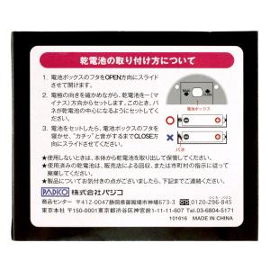 LEDライト 3灯丸型 6色変化【テスト用電池...の詳細画像2