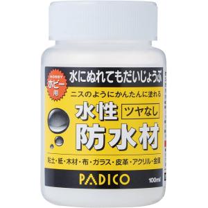 水性防水材 ツヤなし 202944 パジコ PADICO 防水 塗料 ホビー用