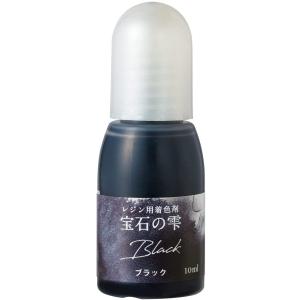 宝石の雫 ブラック 403044 黒 パジコ PADICO 着色剤 着色料 レジン レジン液 UVレ...