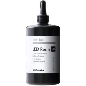 LED レジン液 500g RLR500 レジン 液 KIYOHARA 清原 キヨハラ レジンラボ ...