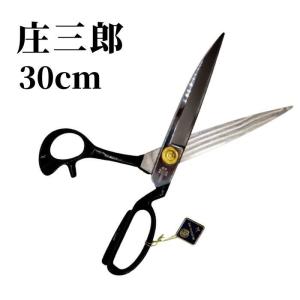 送料無料/プレゼント付♪ 東京鋏 正太郎 裁ち鋏 280mm