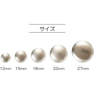 カバードボタン 18mm 清原 サンコッコー ...の詳細画像2